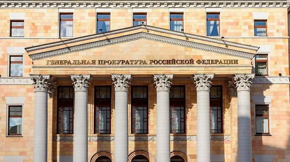 Роль Генпрокуратуры: бдительный страж закона, наблюдатель или молчаливый свидетель?