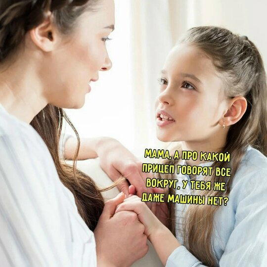 Дички к среде