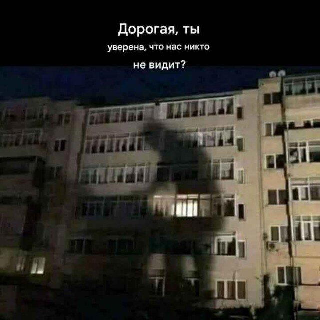 Дички к среде