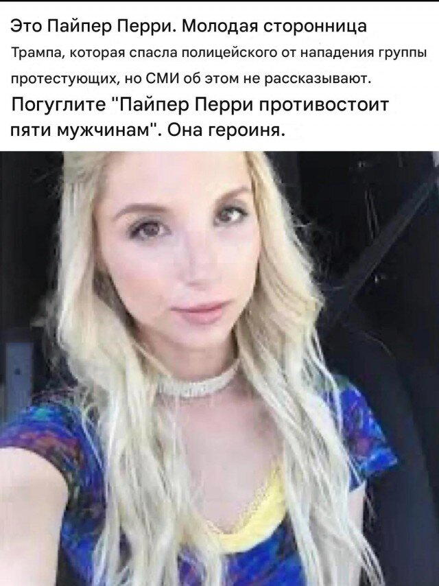 Дички к среде