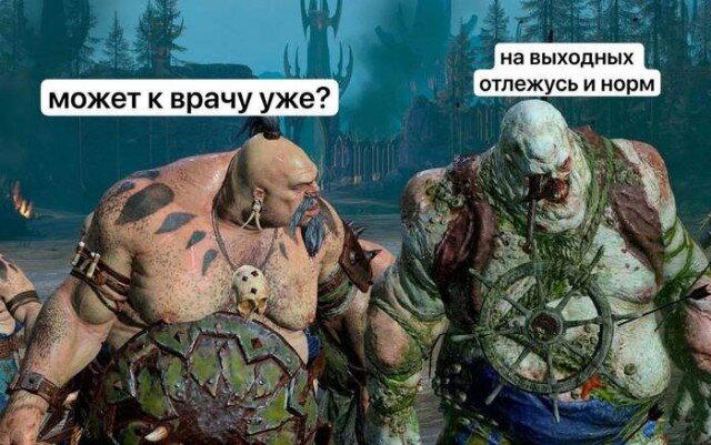 Дички к среде