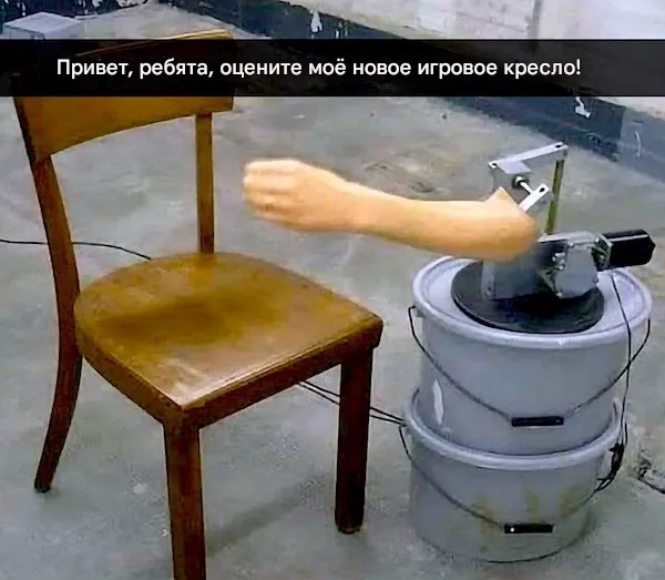 Дички к среде
