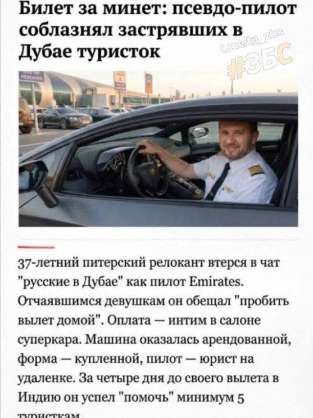 Дички к среде