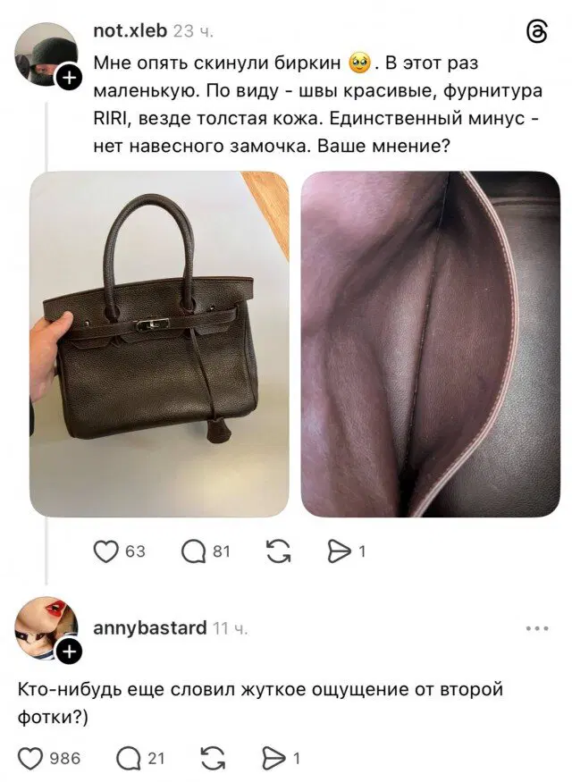 Дички к среде
