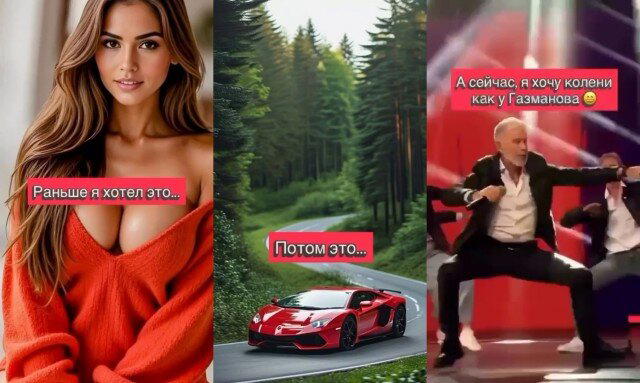 Дички к среде