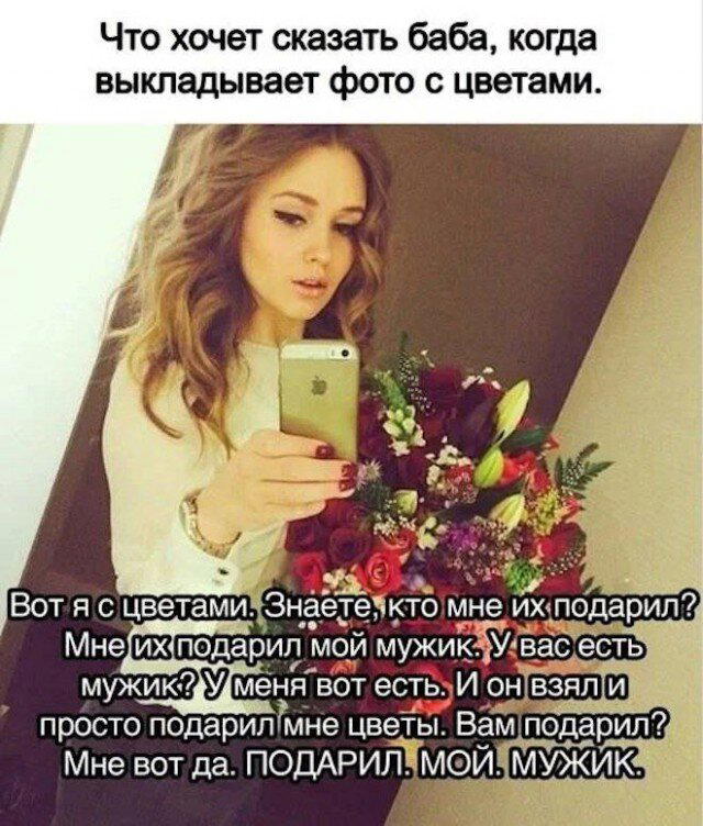 Дички к среде