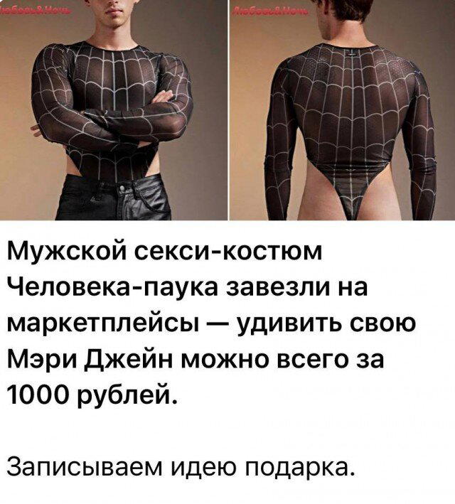 Дички к среде