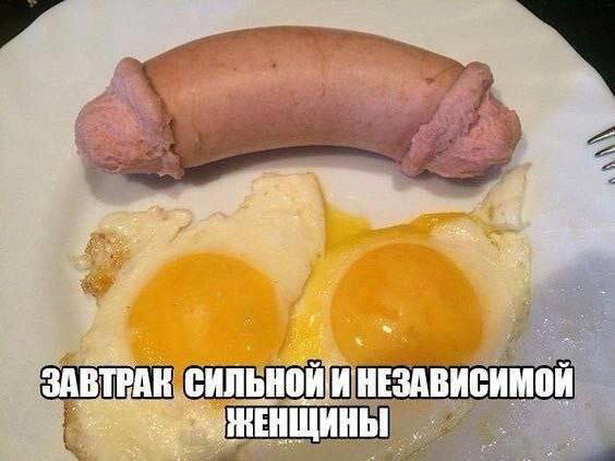 Дички к среде