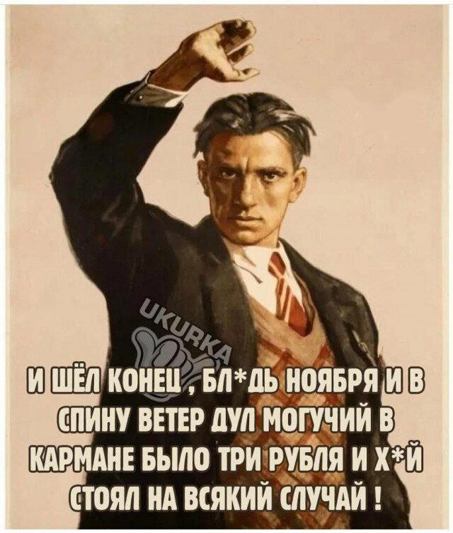 Дички к среде