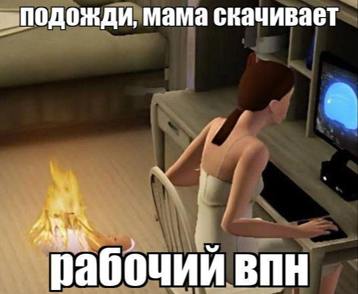 Дички к среде