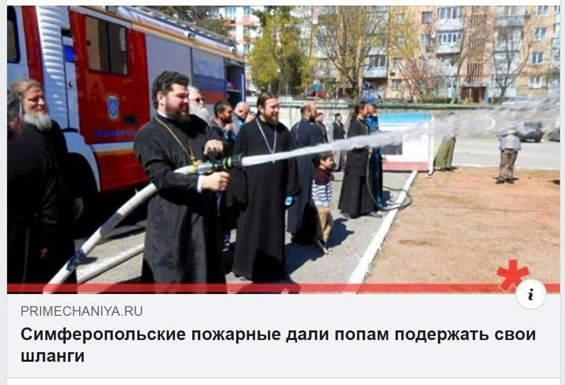 Дички к среде