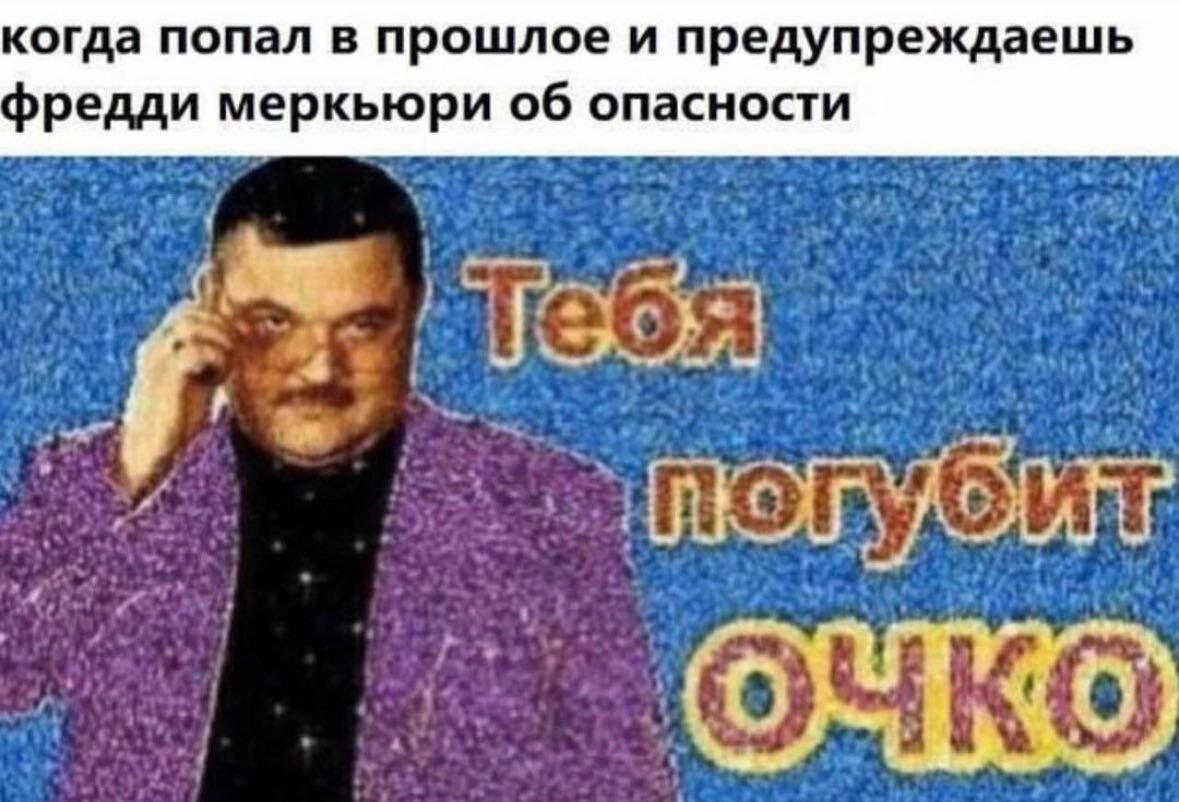 Дички к среде