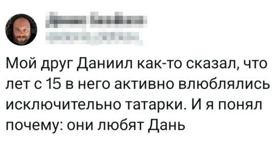 Дички к среде