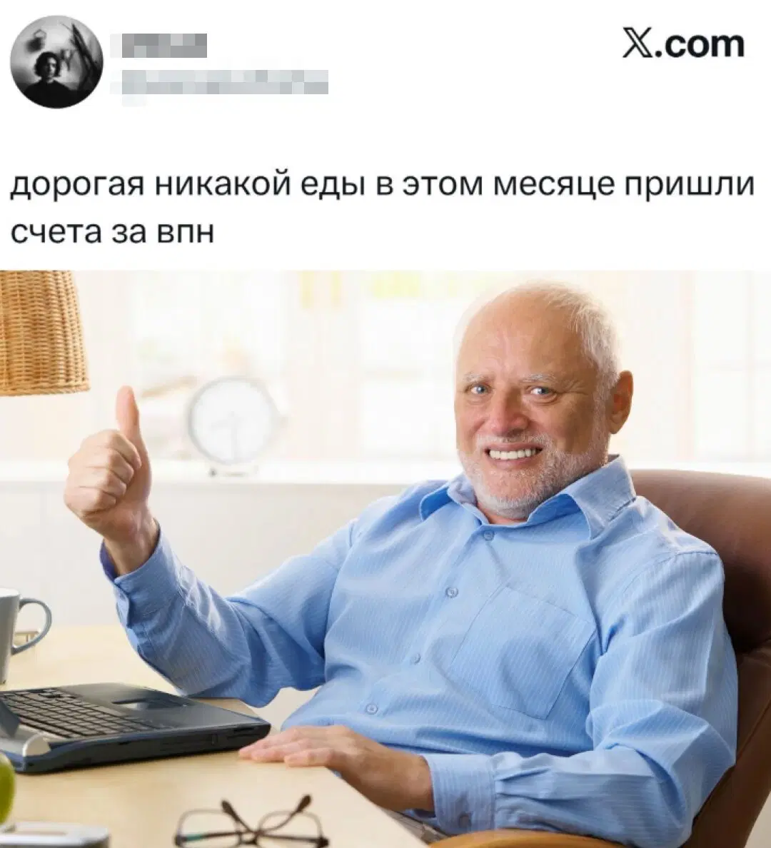 Дички к среде