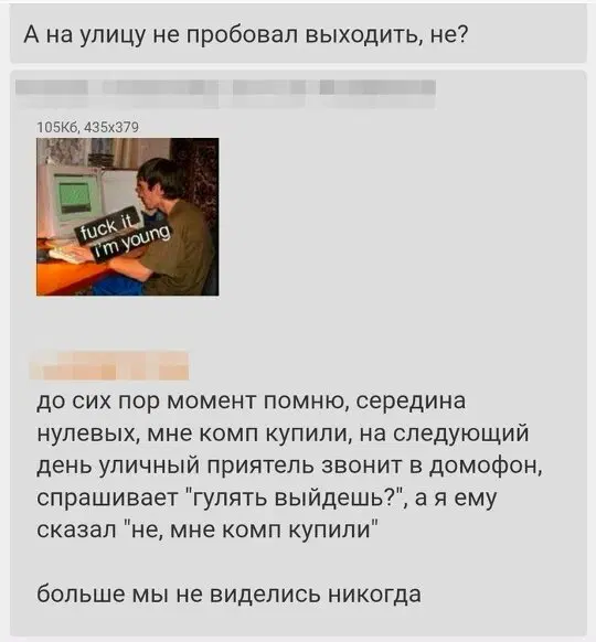 Дички к среде
