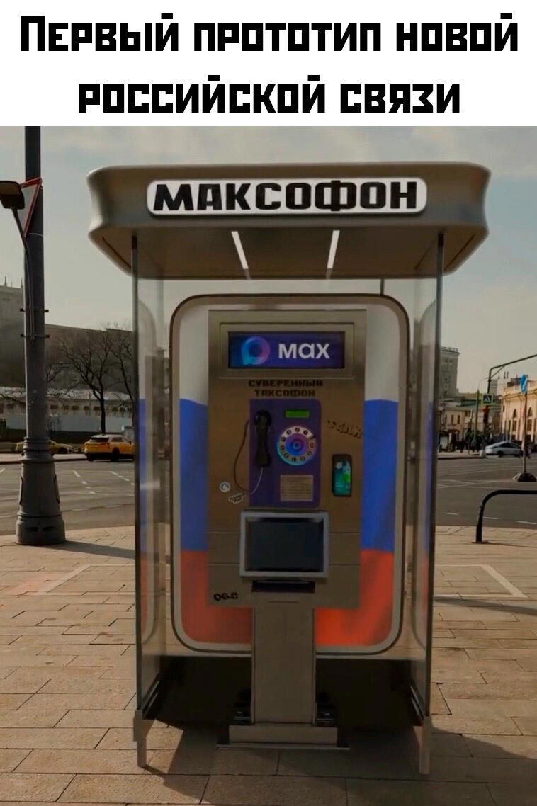 Дички к среде