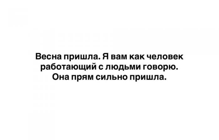 Дички к среде