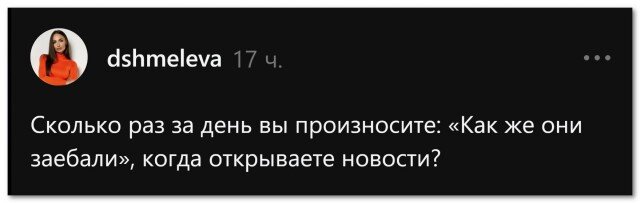 Дички к среде