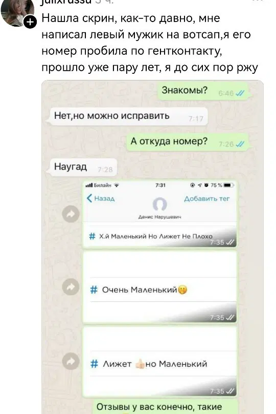 Дички к среде
