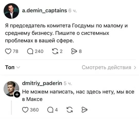 Дички к среде