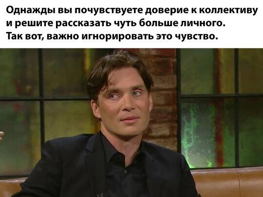Дички к среде