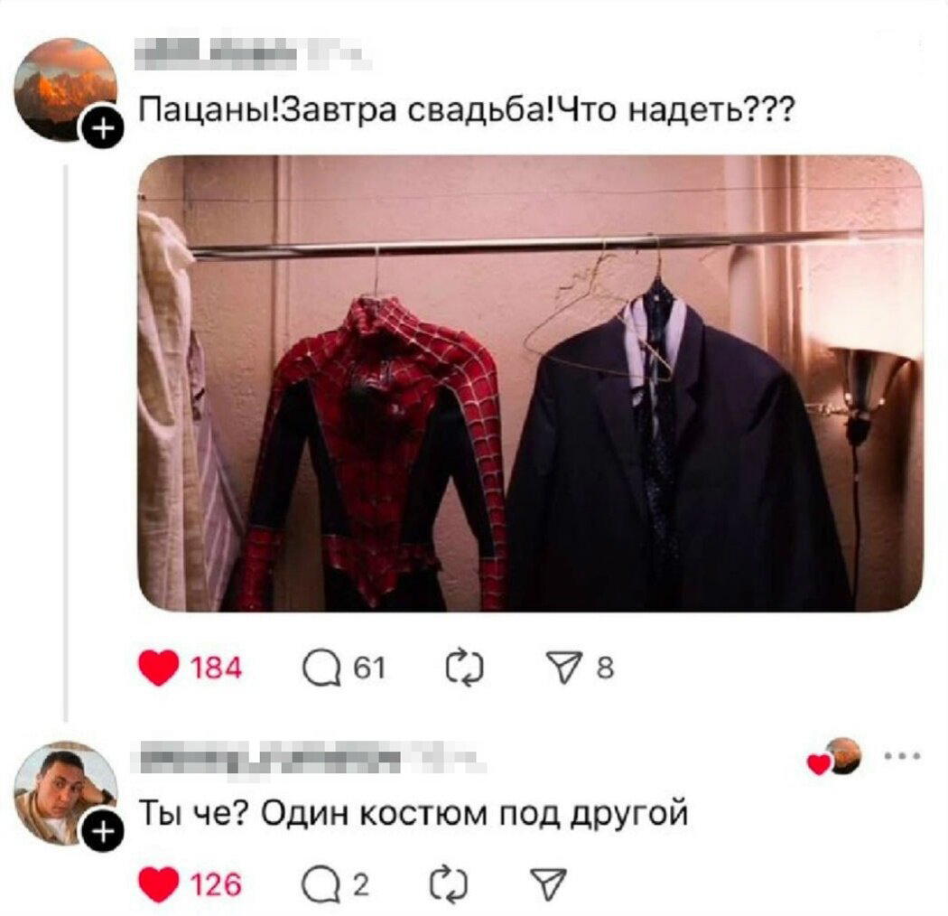 Дички к среде