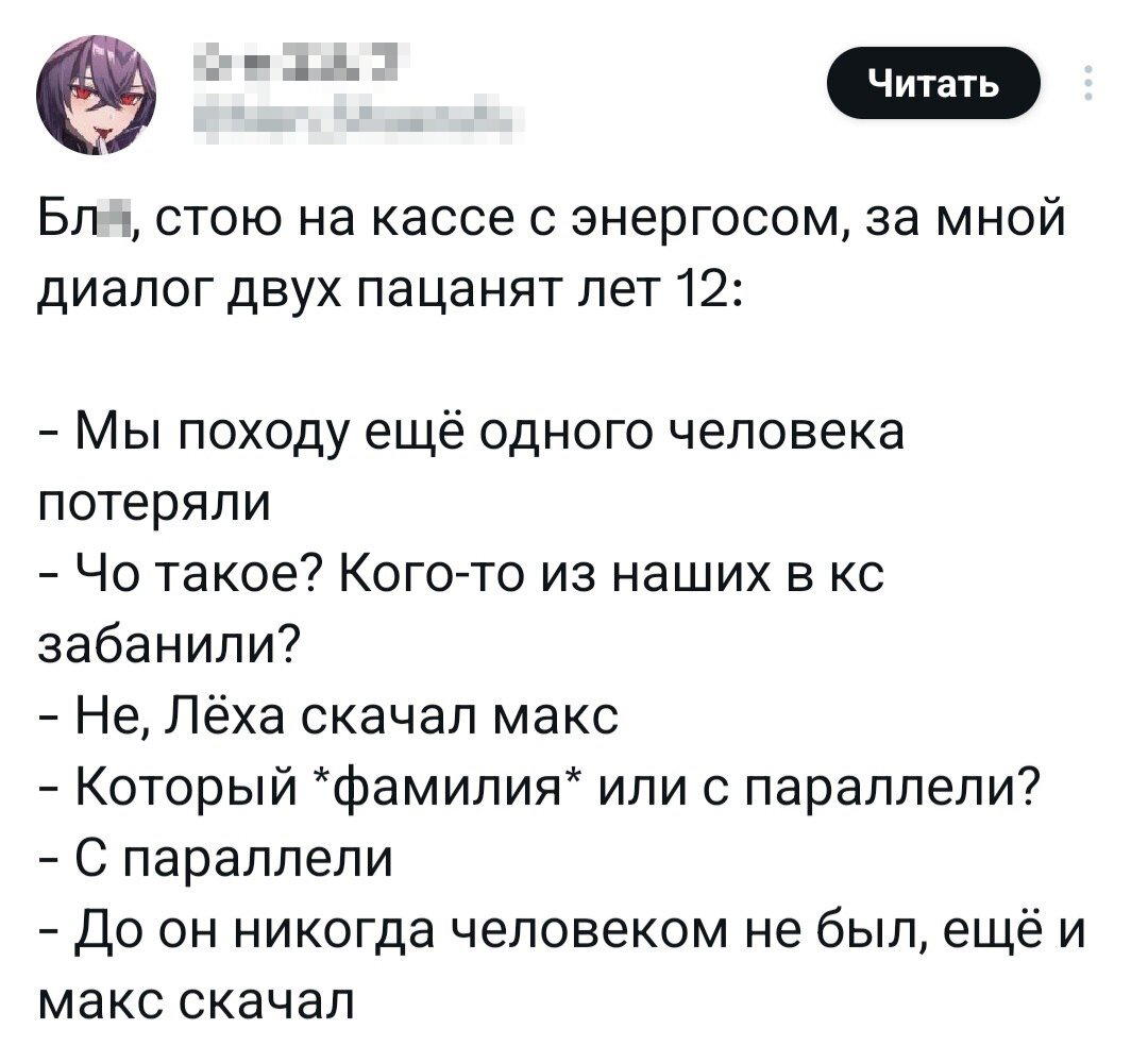 Дички к среде