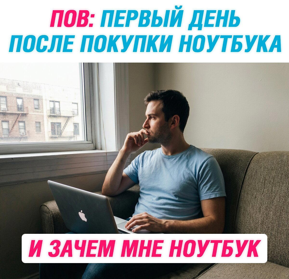 Дички к среде