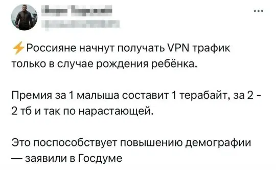Четвердич