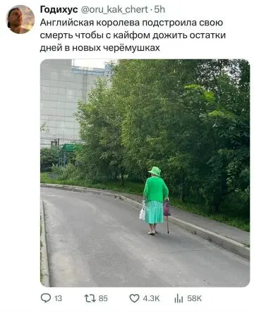 Четвердич