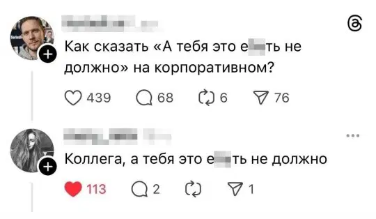 Четвердич