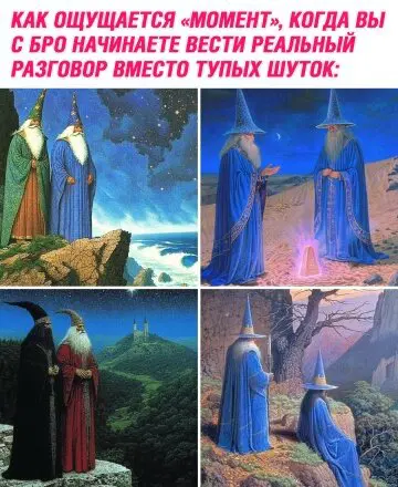 Четвердич