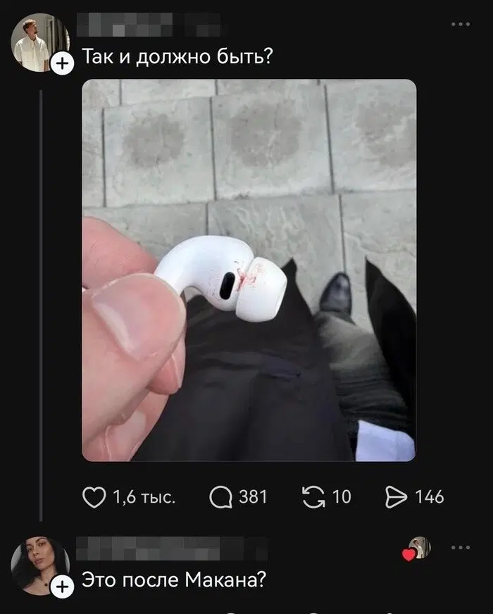 Четвердич