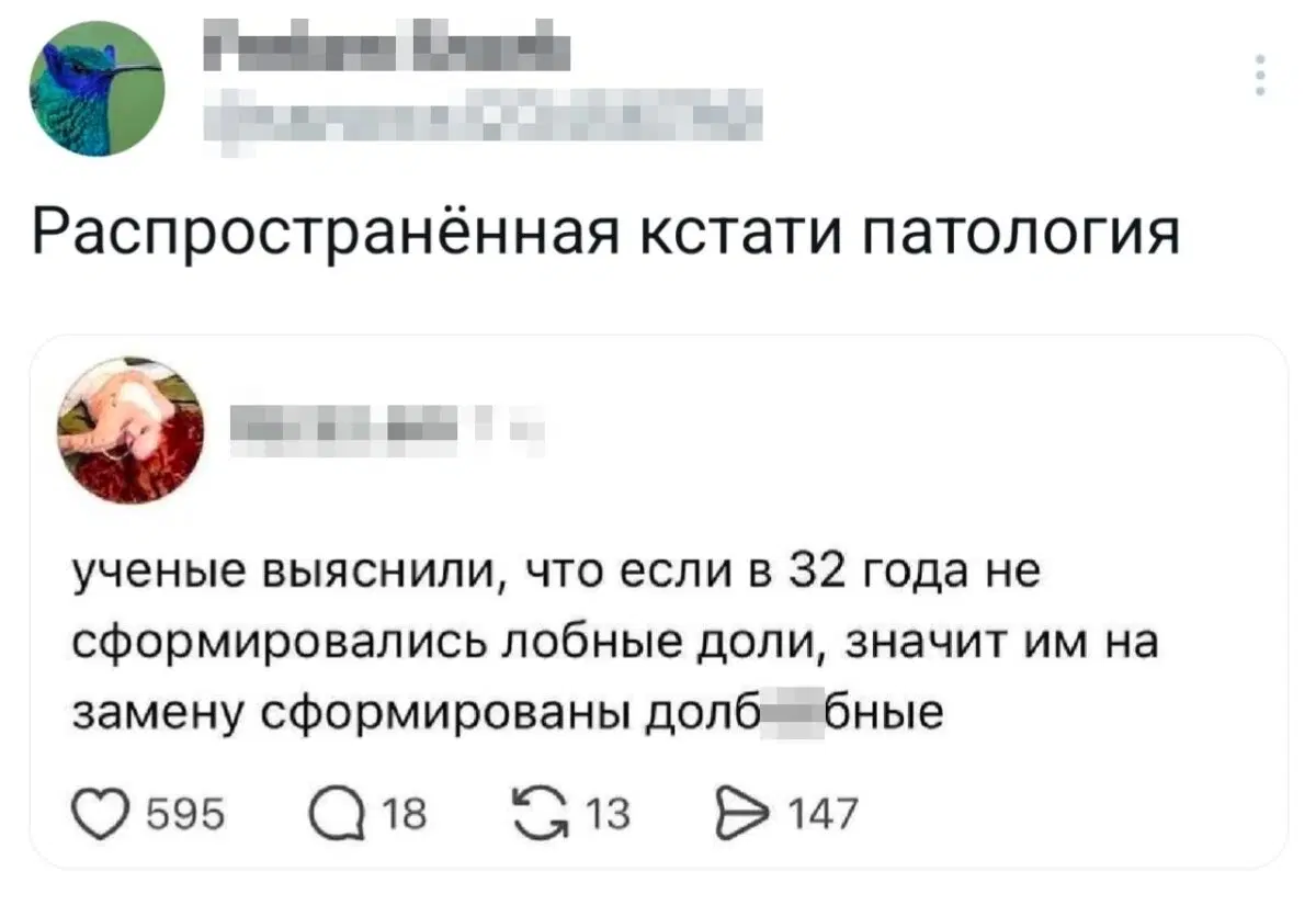 Четвердич