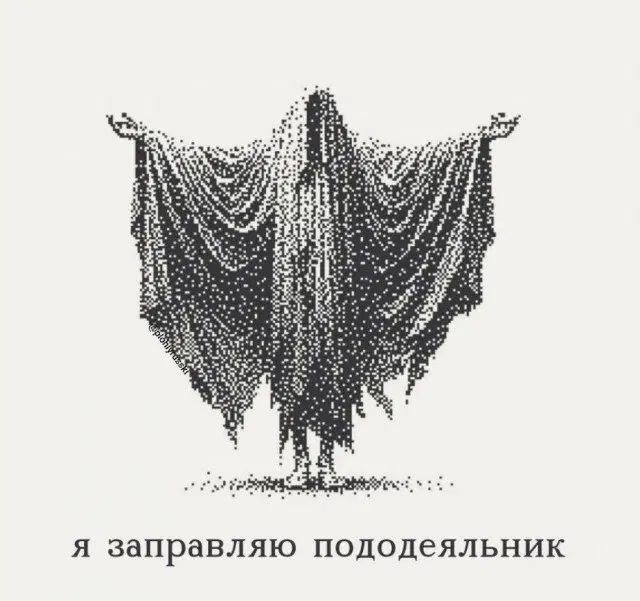 Четвердич