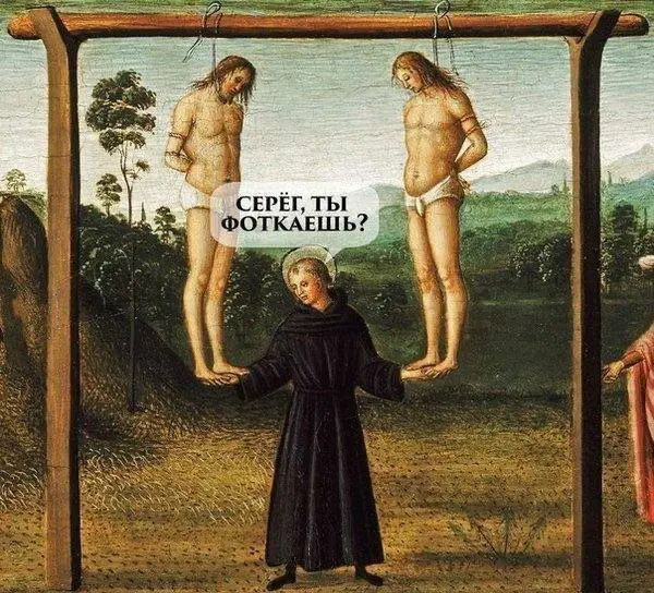 Четвердич