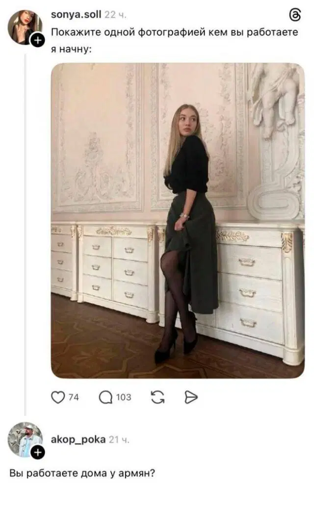 Четвердич