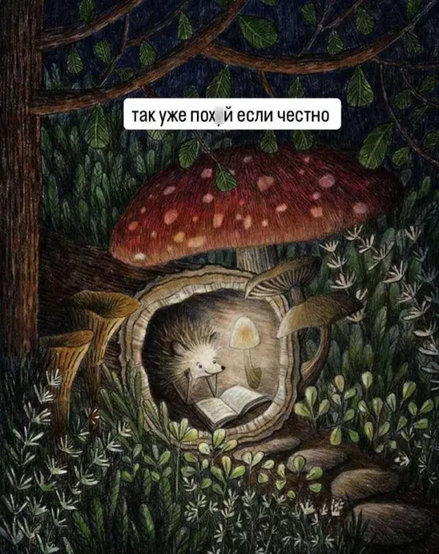 Четвердич