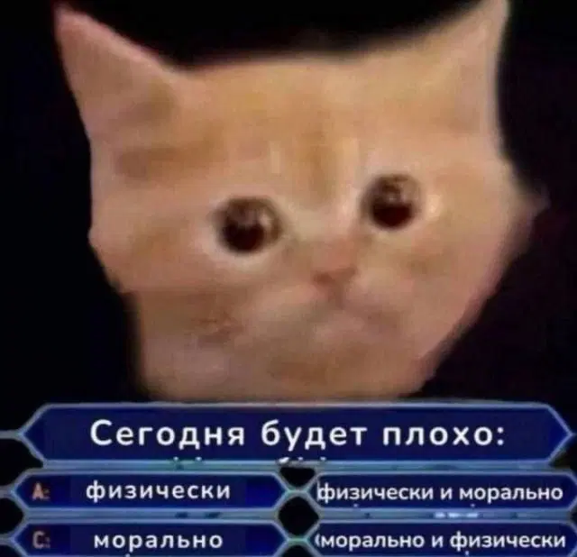 Четвердич