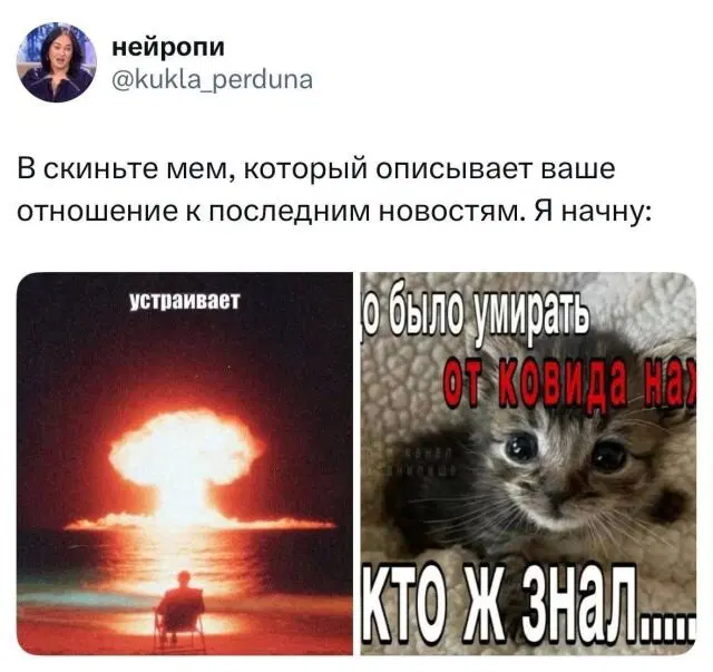 Четвердич