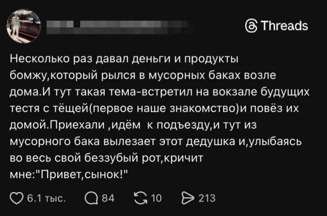 Четвердич