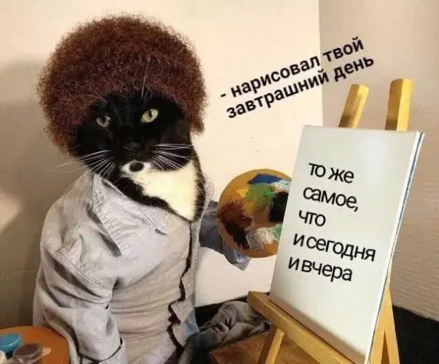 Четвердич