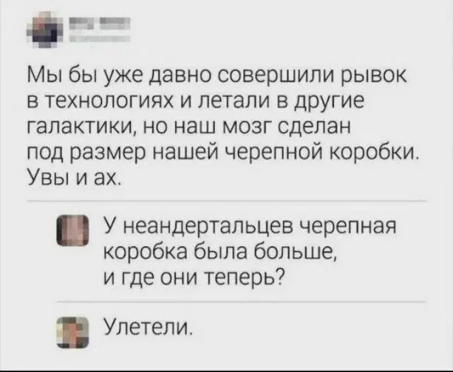 Четвердич