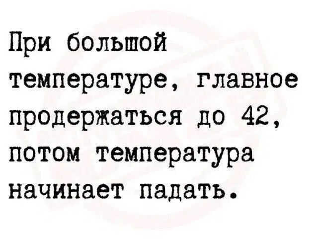 Четвердич