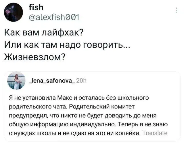 Четвердич