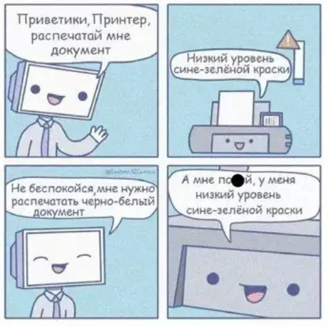 Четвердич