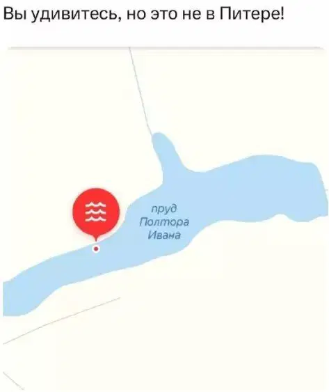 Четвердич
