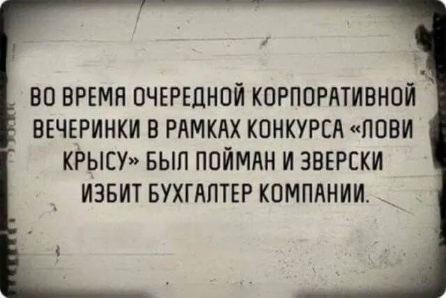 Четвердич