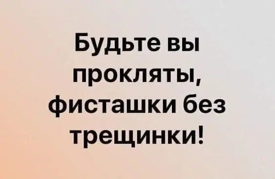 Четвердич