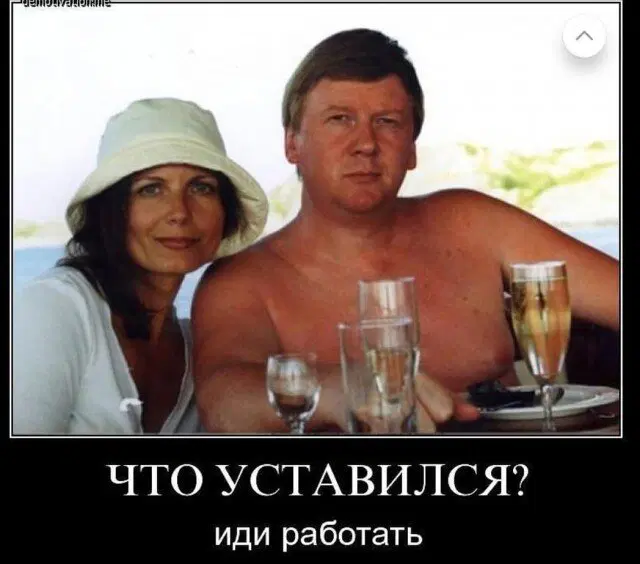 Четвердич